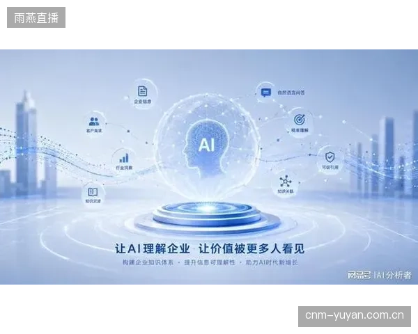 板载传感器和云端数字滤波平台的贯通，正在确立一项新的行业资产：可追溯、可分析的滑行数据
