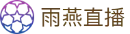 雨燕直播官方网站首页 - 官方福利中心